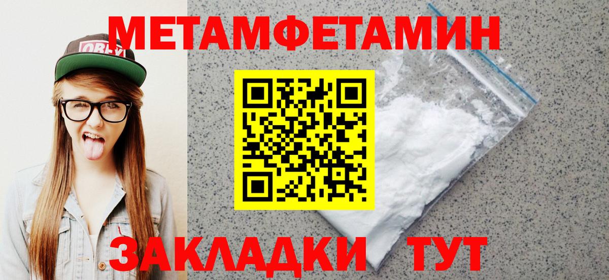 АМФЕТАМИН  Вход с VPN  Новокузнецк  АМФЕТАМИН 98% 