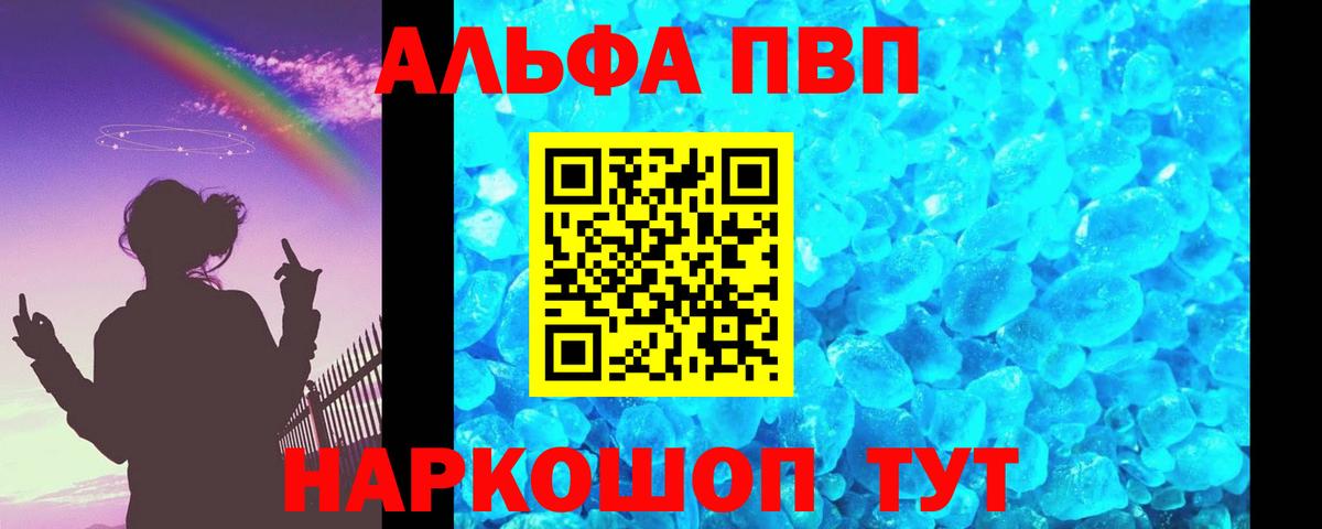 APVP VHQ Новокузнецк