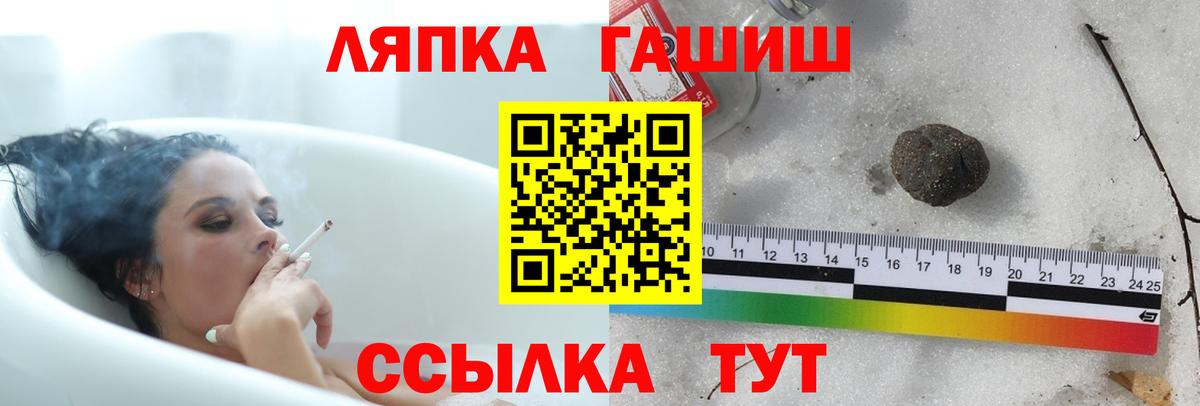 ГАШ Premium Новокузнецк