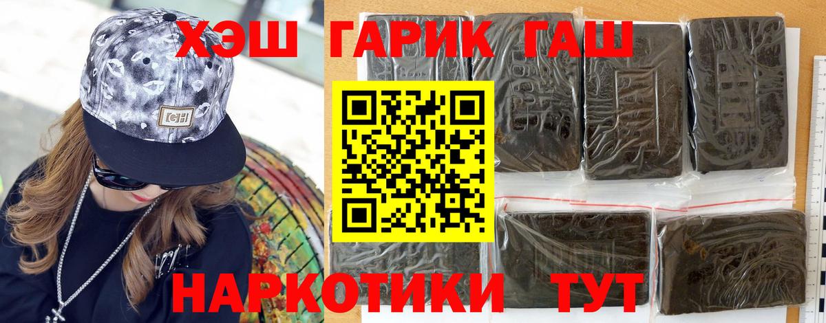 Новокузнецк  ГАШ ice o lator  Вход с VPN  ГАШ AMNESIA HAZE 