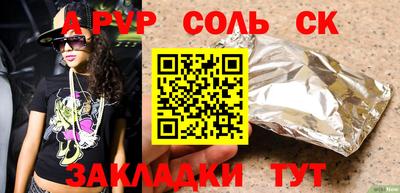 марки lsd Бузулук