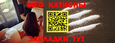 прущая мука Бугуруслан