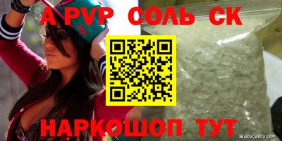 прущая мука Бугуруслан
