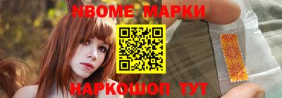 марки lsd Бузулук