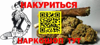 прущая мука Бугуруслан