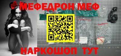 прущая мука Бугуруслан