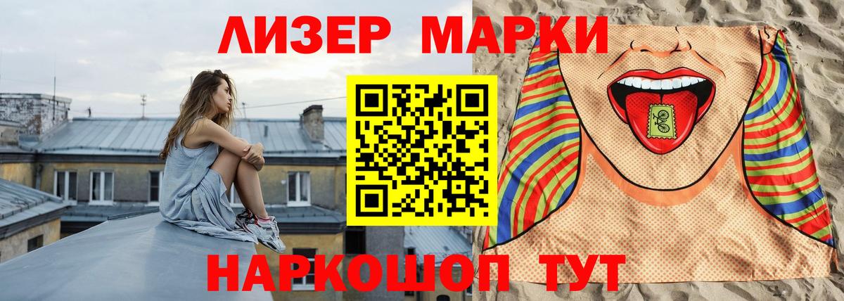 ЛСД экстази кислота  Вход с VPN  Новокузнецк  OMG сайт  ЛСД экстази кислота 
