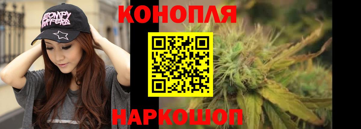 МАРИХУАНА Bruce Banner  Вход с VPN  МАРИХУАНА LSD WEED  Новокузнецк  Каннабис SATIVA & INDICA  МАРИХУАНА тримм 