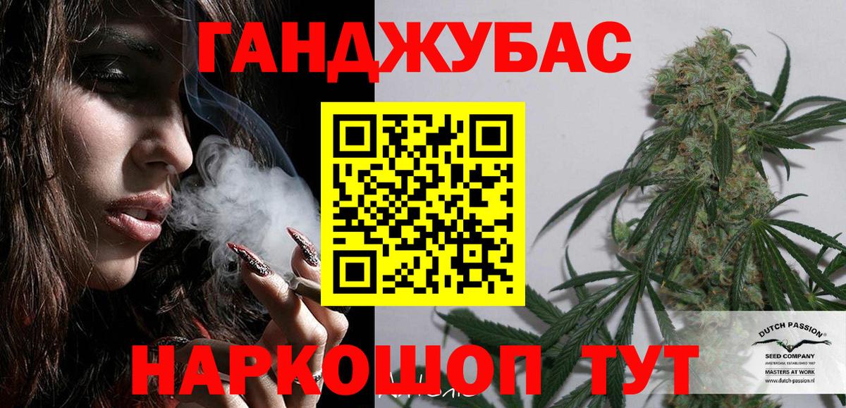 Шишки марихуана конопля Новокузнецк